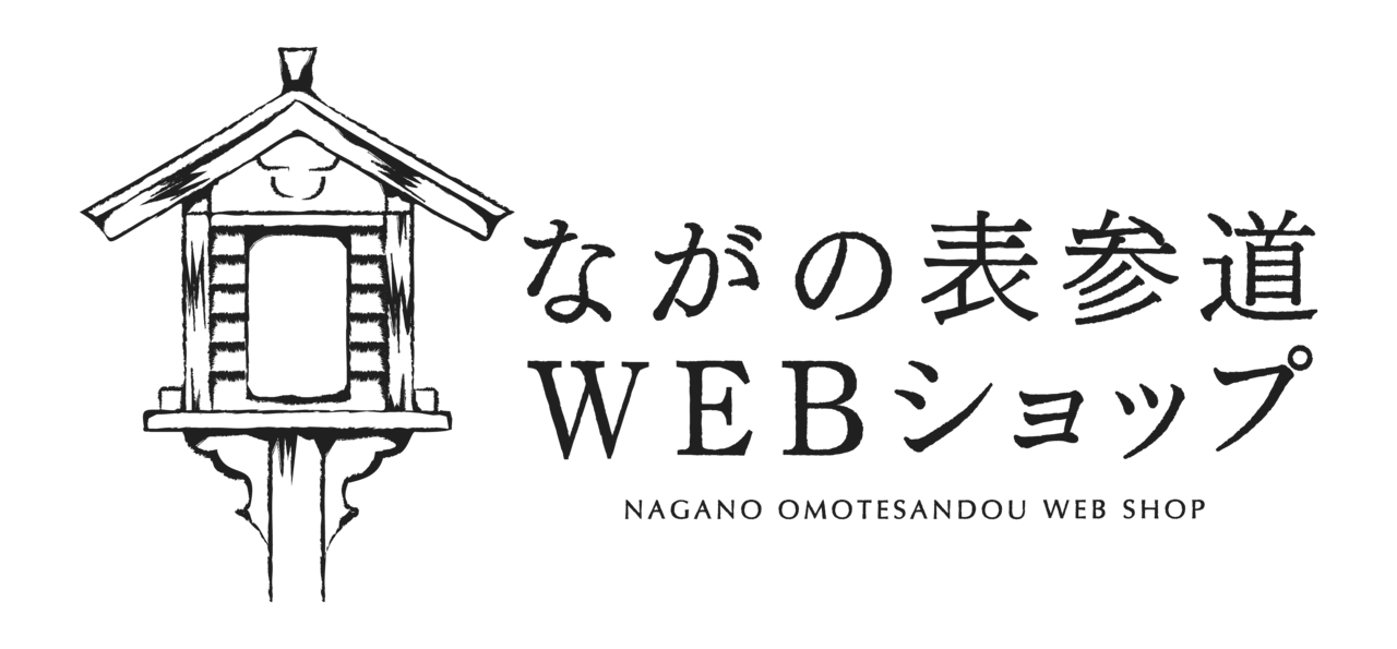 ながの表参道商店街