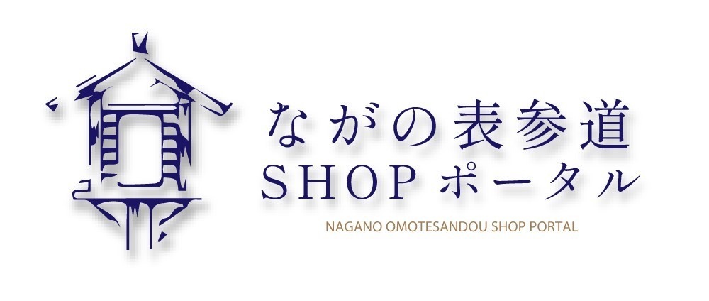 ながの表参道商店街